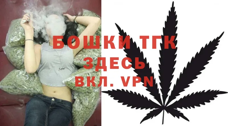 хочу   Катайск  Шишки марихуана OG Kush 